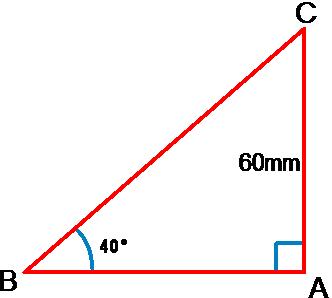 TRIGPIC6.jpg